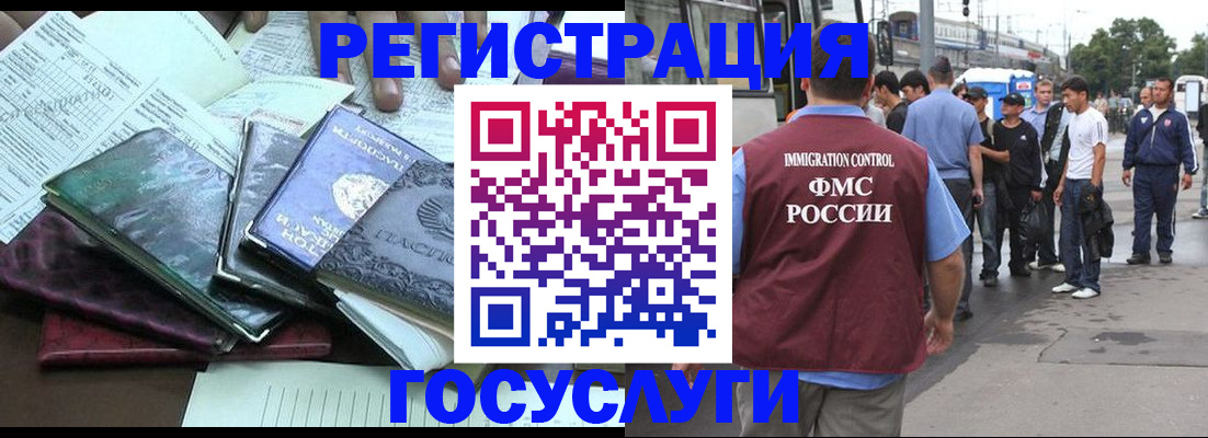 регистрация для дет. сада в Берёзовском